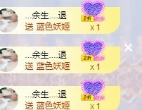 沄9冠感恩有你主播照片