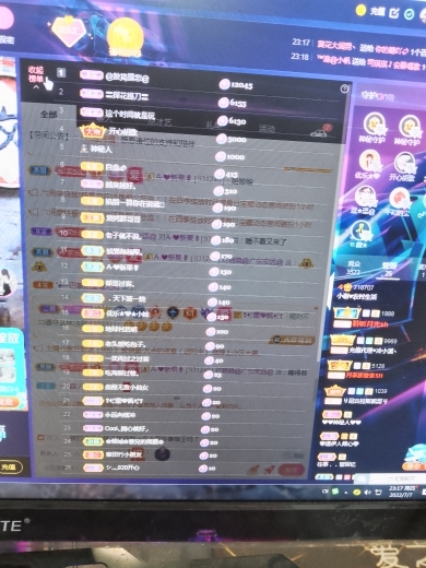 小谢农村田园生活的图片