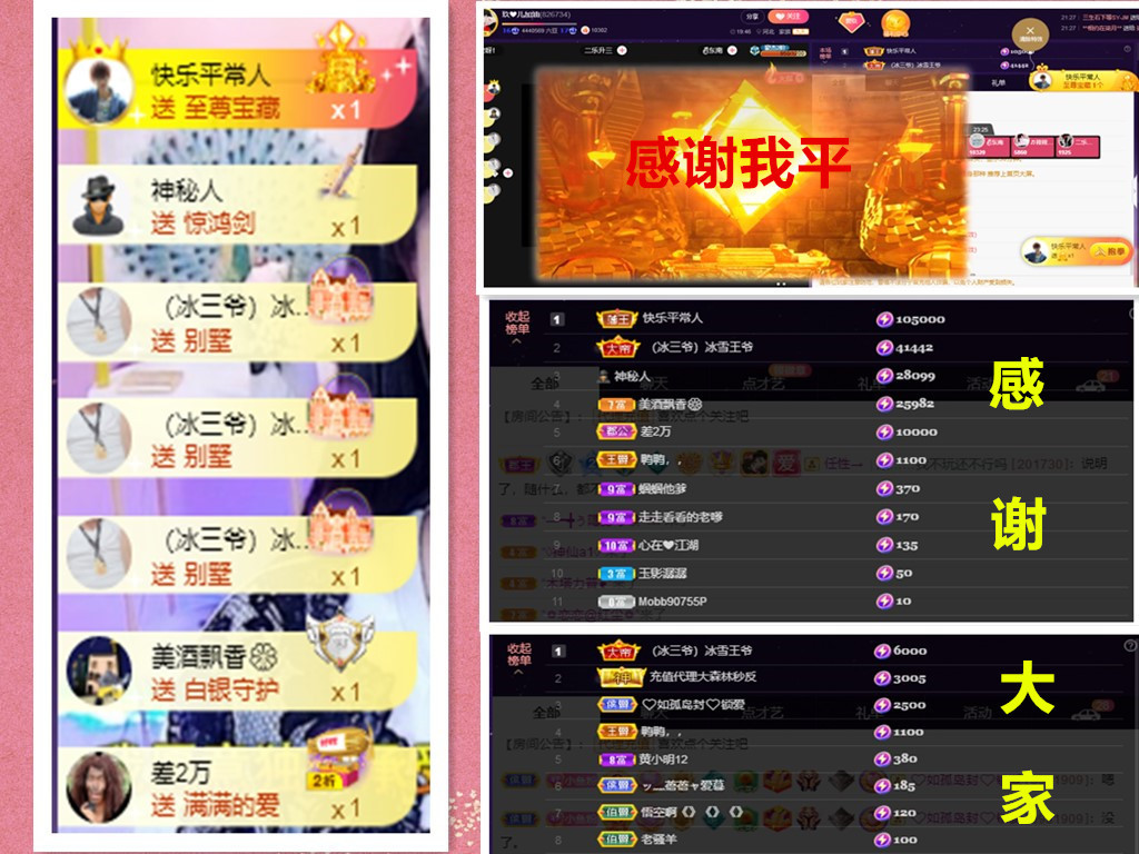 玖❤儿加油的图片