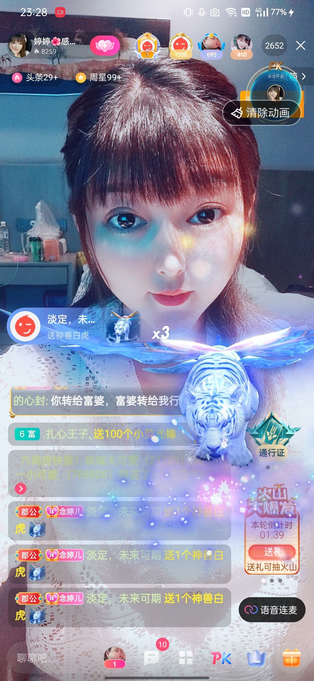 婷婷💕感恩有你陪伴的图片