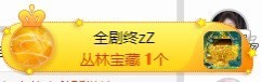 退网了，谢谢大家关心主播照片