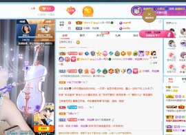 读书去了，有亿点忙主播照片
