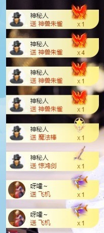 退网了，谢谢大家关心主播照片