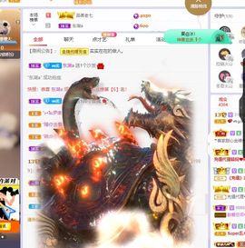 心中无结。。主播照片
