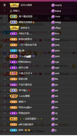 心中无结。。主播照片