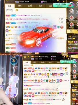 读书去了，有亿点忙主播照片