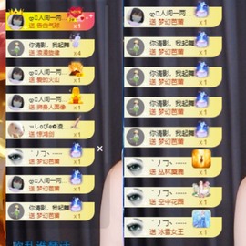 读书去了，有亿点忙主播照片