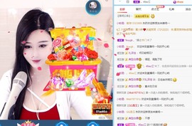 满满生日啦~主播照片