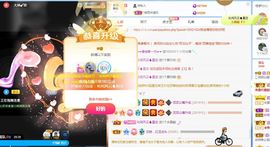 团团6595的图片