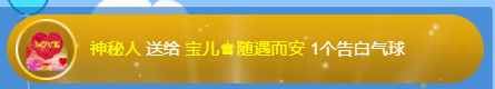 宝儿♚宝儿的图片