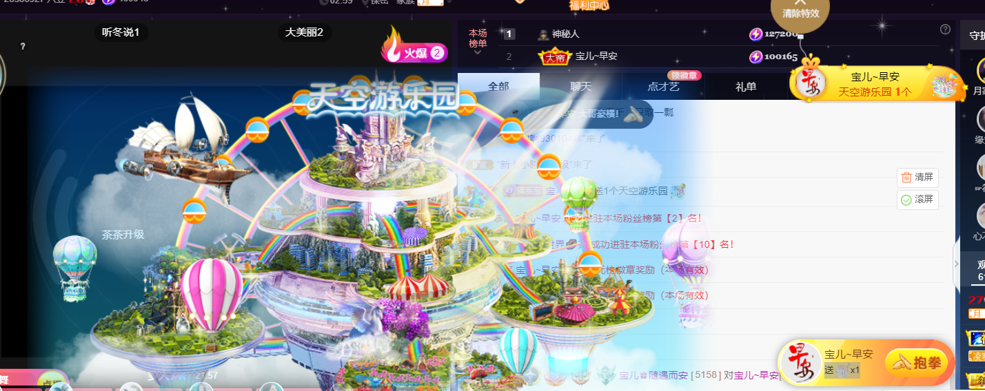 宝儿♚宝儿的图片