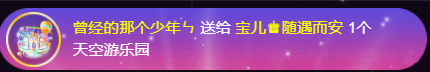 宝儿♚宝儿的图片