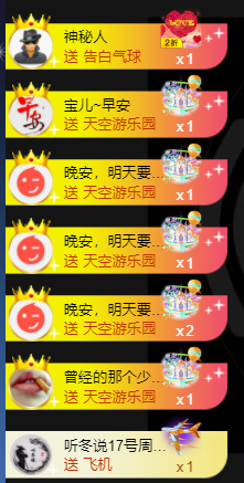 宝儿♚宝儿的图片
