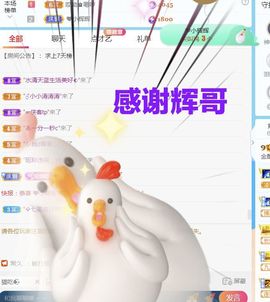 金麒麟安静唱歌🎤的图片