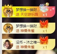 退网了，谢谢大家关心主播照片