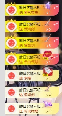 退网了，谢谢大家关心主播照片