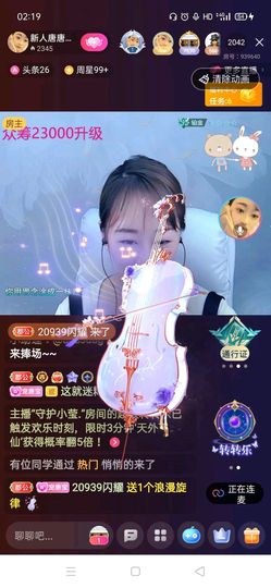 🍬唐宝随缘播主播照片