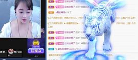 🍬唐宝随缘播主播照片