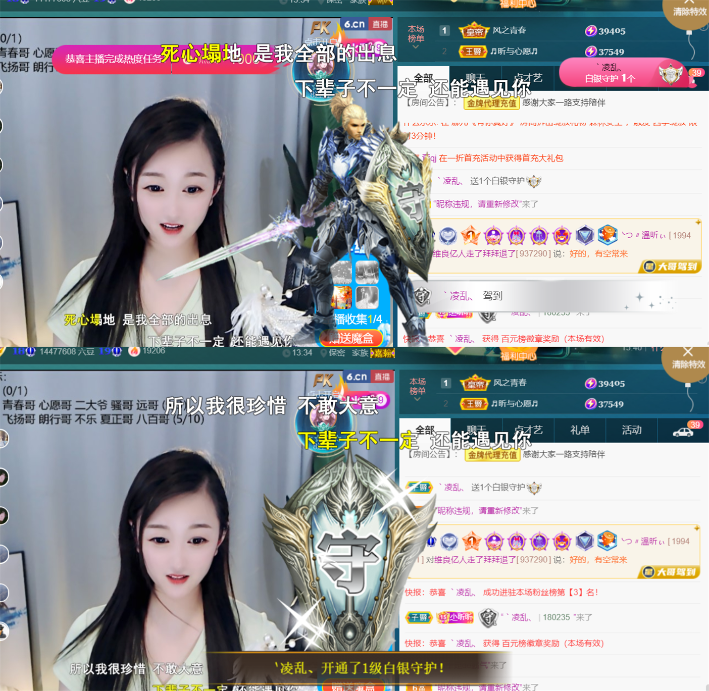 ╰つ〃晚点来家里有事的图片