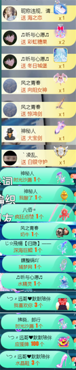 ╰つ〃薀昕🌷的图片