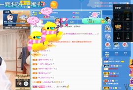 聆听~爱唱歌的图片