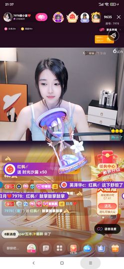 厄洛斯💗7978主播照片