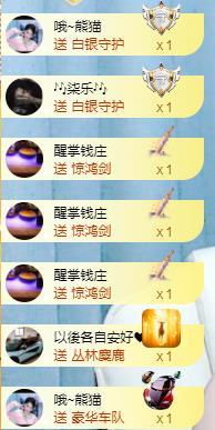 冰凌吖~的图片