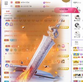 菲儿💗好运来🌈的图片