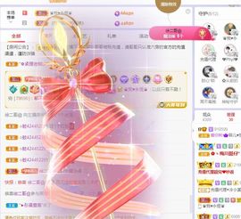 菲儿💗好运来🌈的图片