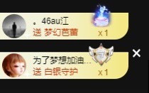 满满生日啦~主播照片