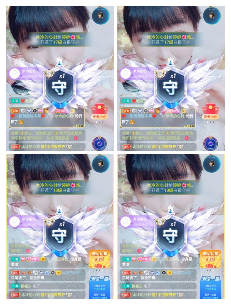 婷婷💕感恩有你陪伴的图片