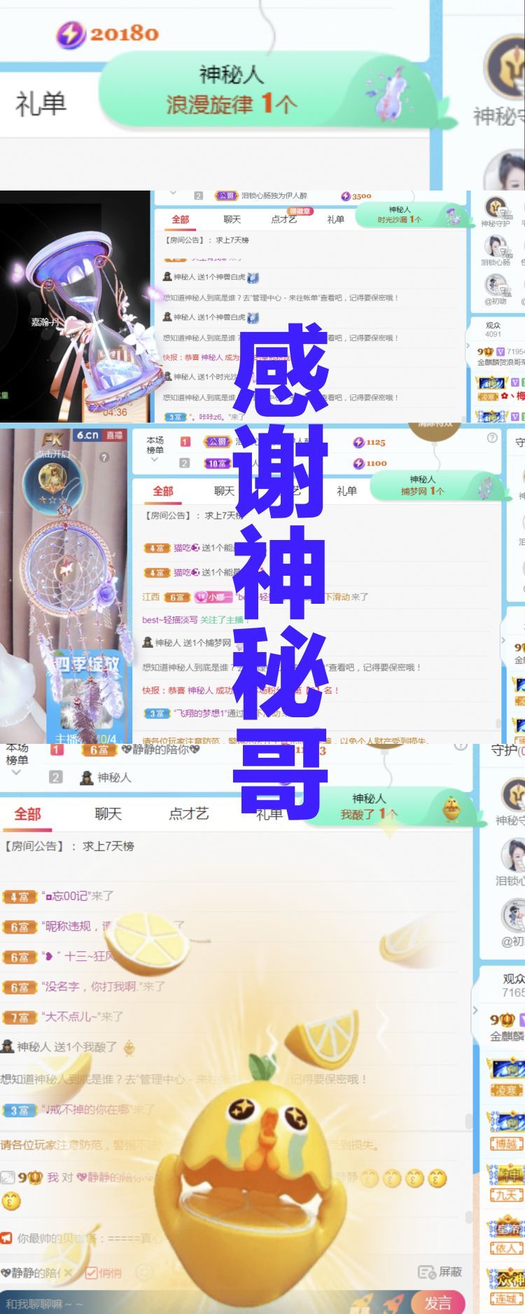 金麒麟🎤好运连连的图片