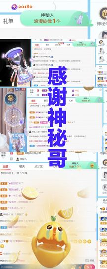 金麒麟安静唱歌🎤的图片
