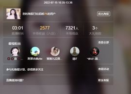 心中无结。。主播照片