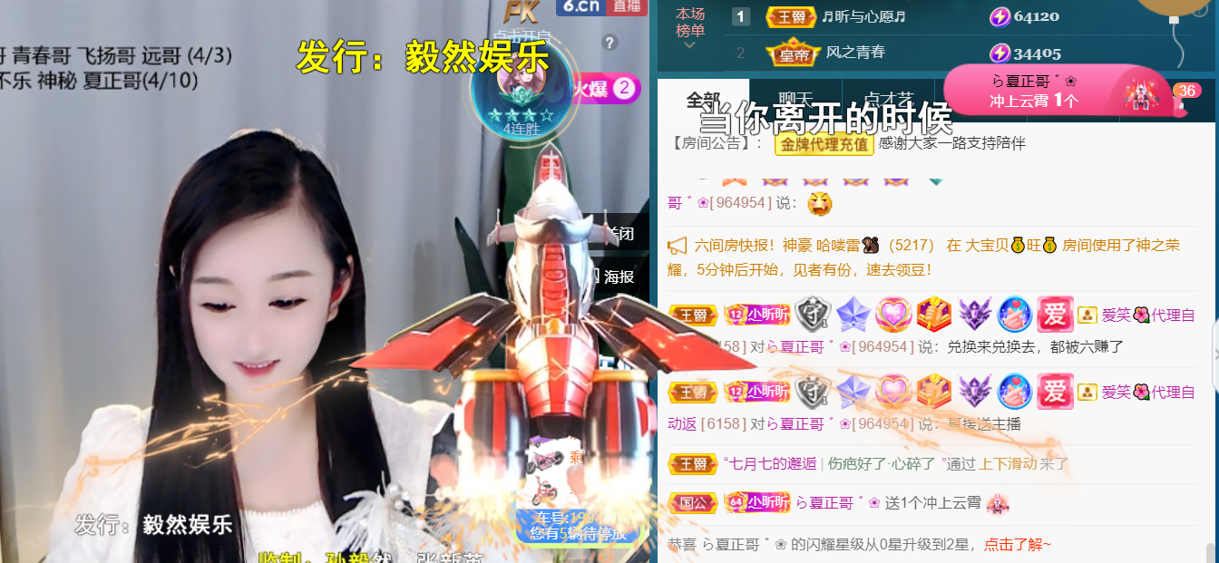 ╰つ〃晚点来家里有事的图片