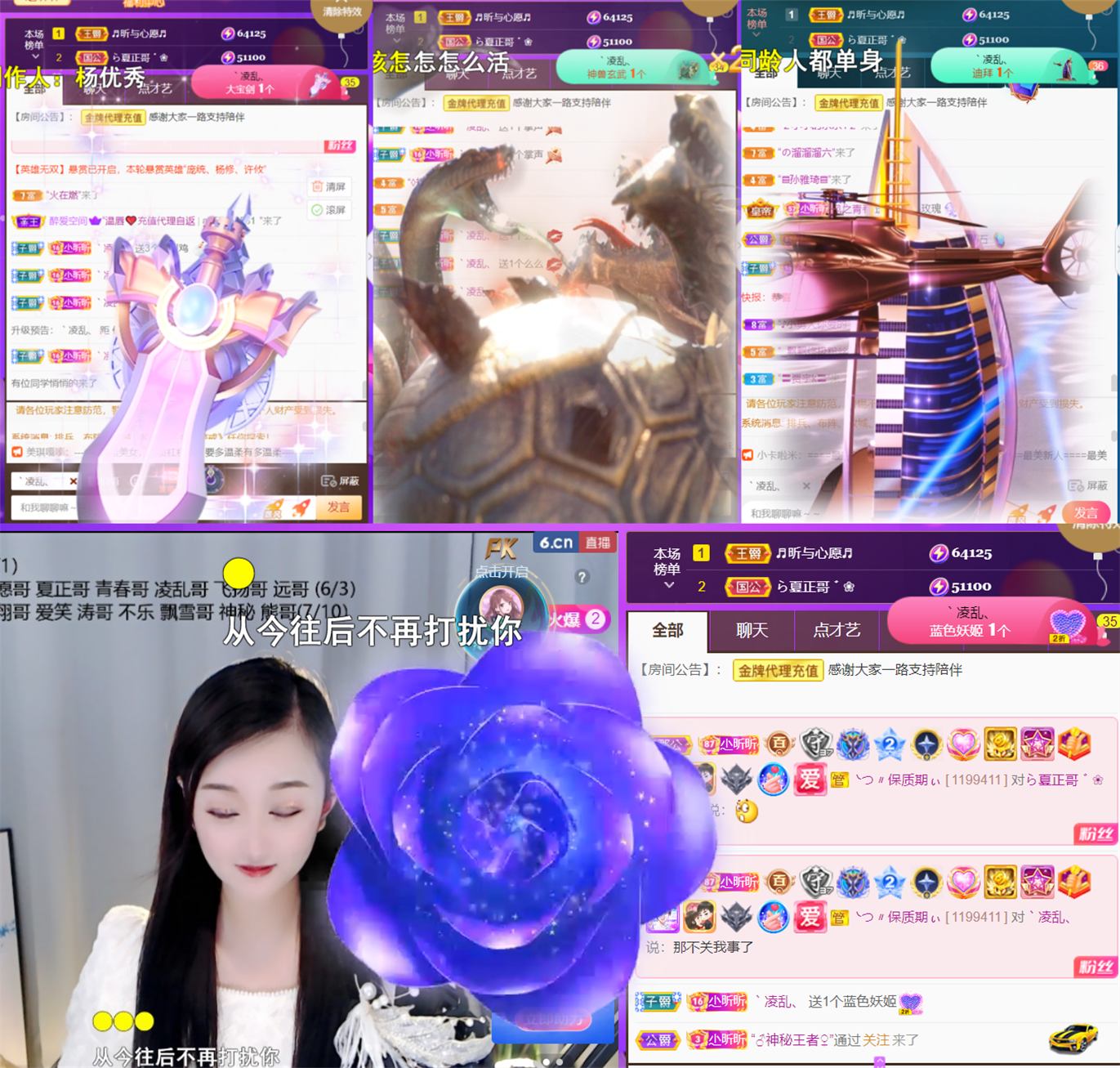 ╰つ〃晚点来家里有事的图片