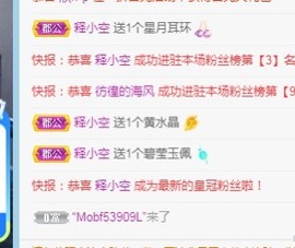 小雪碧休主播照片