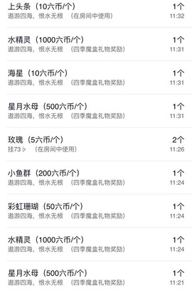 小雪碧休主播照片