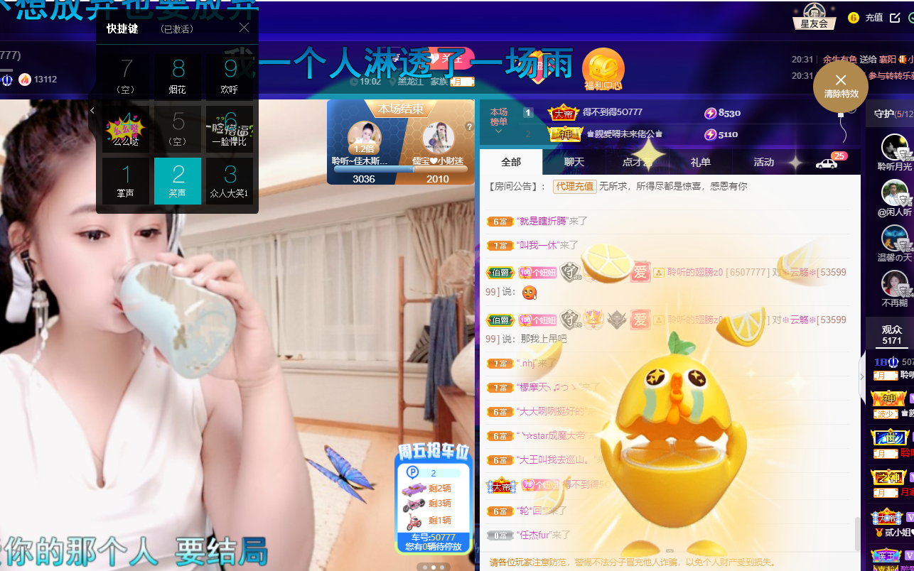 聆听~福妞儿的图片