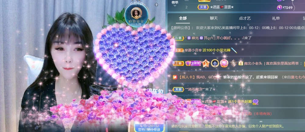 忆美❥❥❥的图片