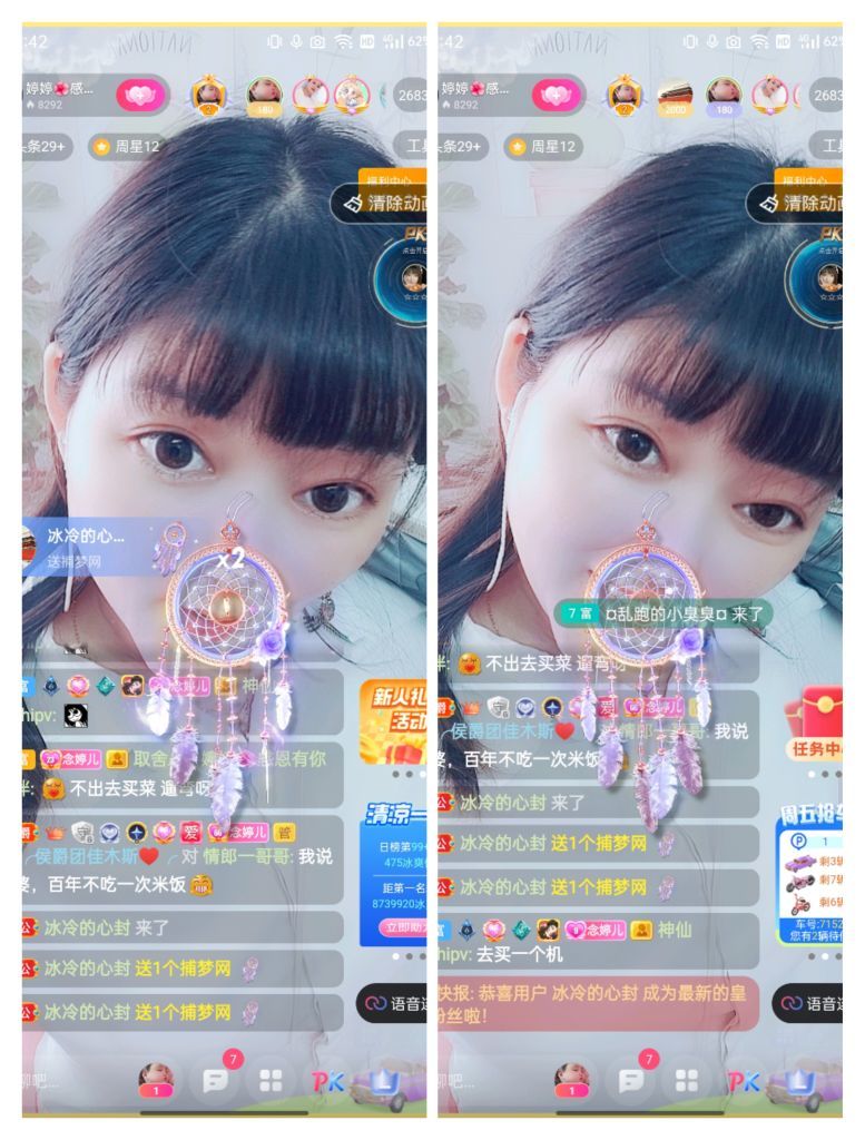 婷婷💕感恩有你陪伴的图片