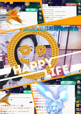 红姐👑求百元榜主播照片