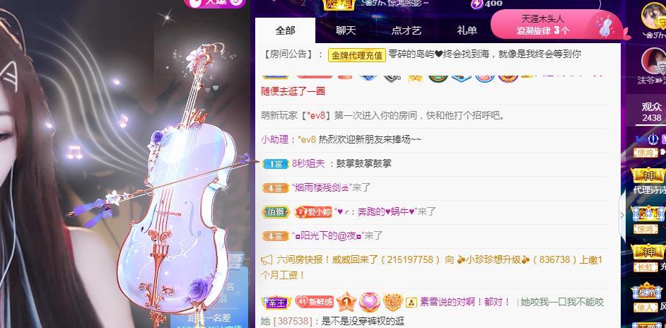 ❥ℐ小沫沫♛的图片