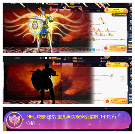 宝儿♚宝儿主播照片