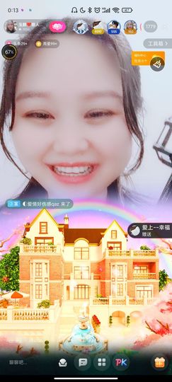 玉颜❤️等你来宠主播照片