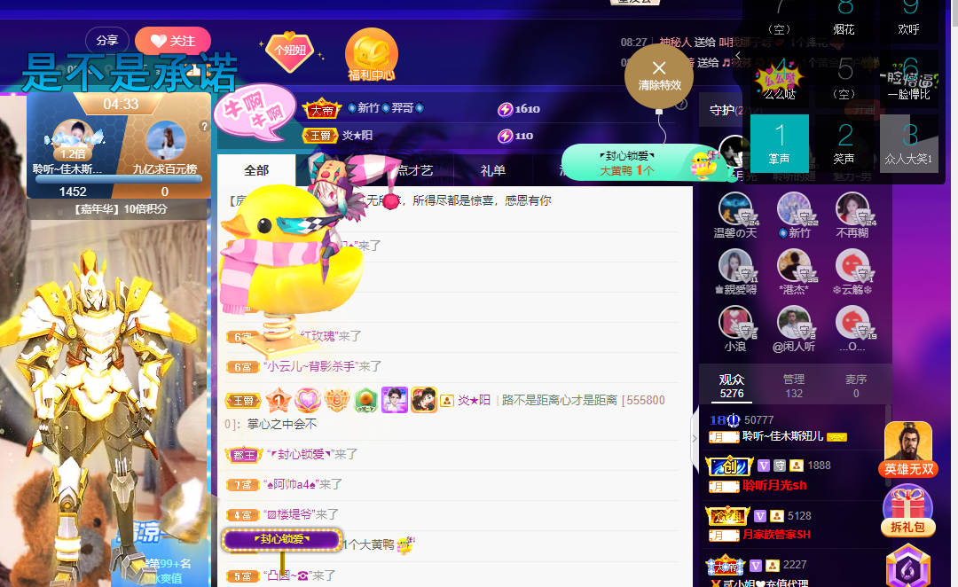 聆听~福妞儿的图片