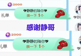 金麒麟安静唱歌🎤的图片