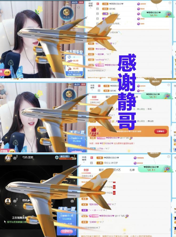 金麒麟🎤好运连连的图片