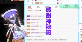金麒麟安静唱歌🎤的图片