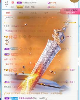 哇塞娇娇暂休主播照片